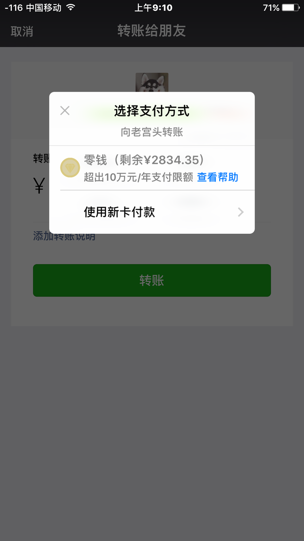 如何有效限制孩子使用微信小程序