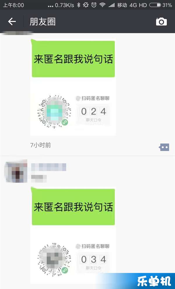 小程序与微信好友之间的全新交流方式，如何开创一段畅快的聊天体验