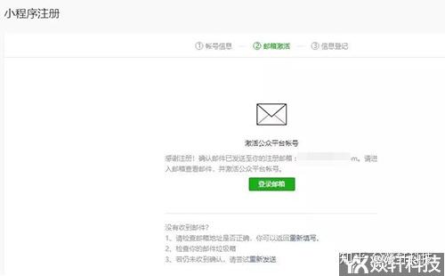 怎么注册小程序企业微信 怎么注册小程序企业微信账号