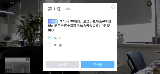 如何用微信小程序实现高效沟通交流，用户体验至上的互动平台设计指南