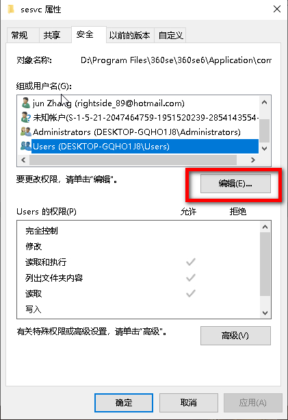 如何有效地管理和删除多达360个微信小程序，一项细致全面的操作指南