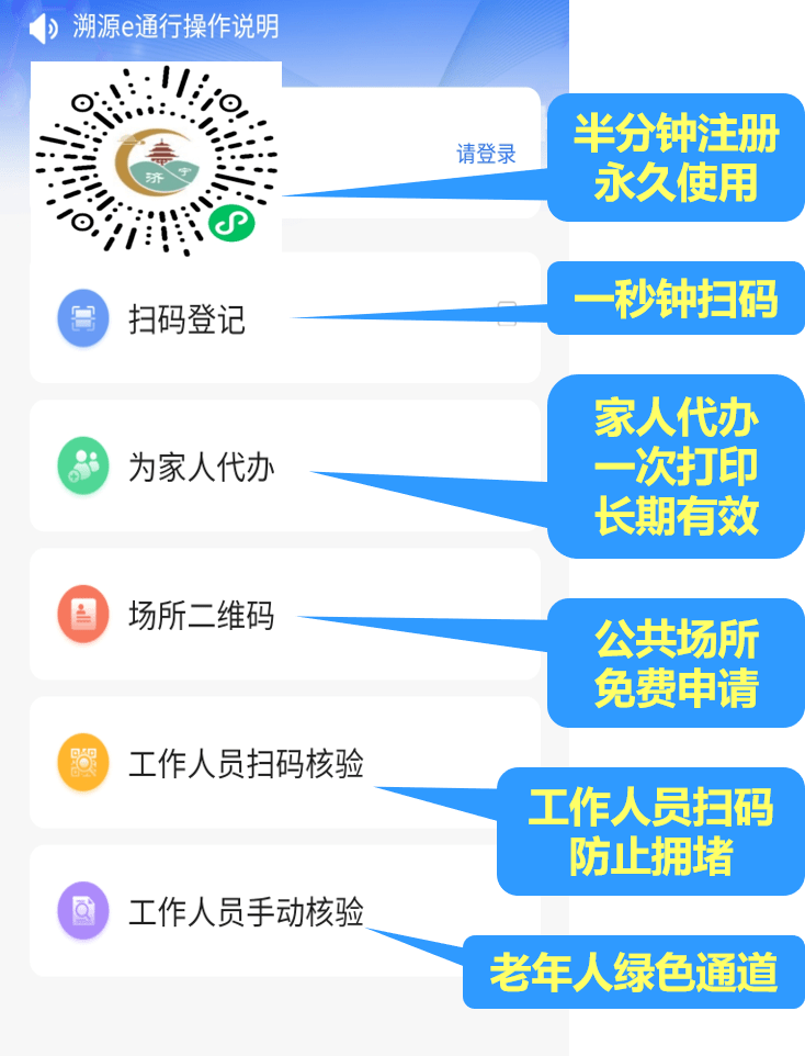 福建微信小程序定位设置详解，步骤、技巧与优化策略