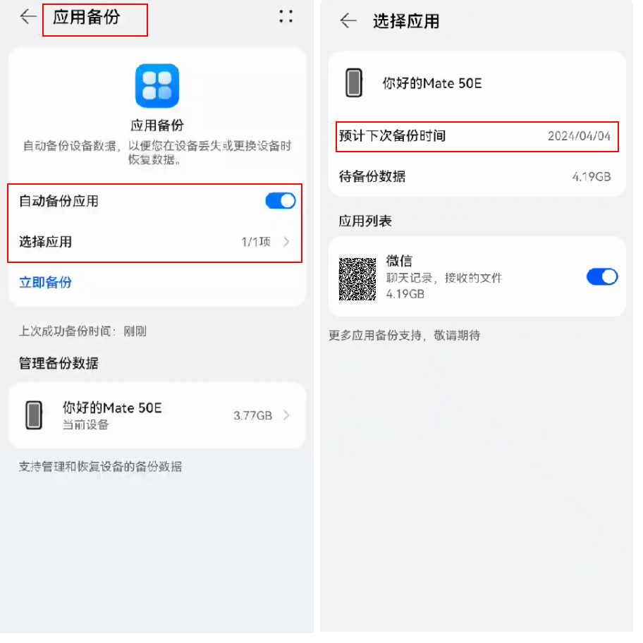 如何关闭小程序通知微信群功能？微信群内推送提醒实用攻略与步骤详解