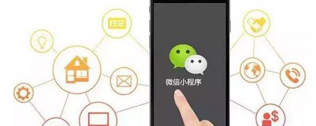 小程序怎么挂在微信（小程序怎么挂在微信边上）