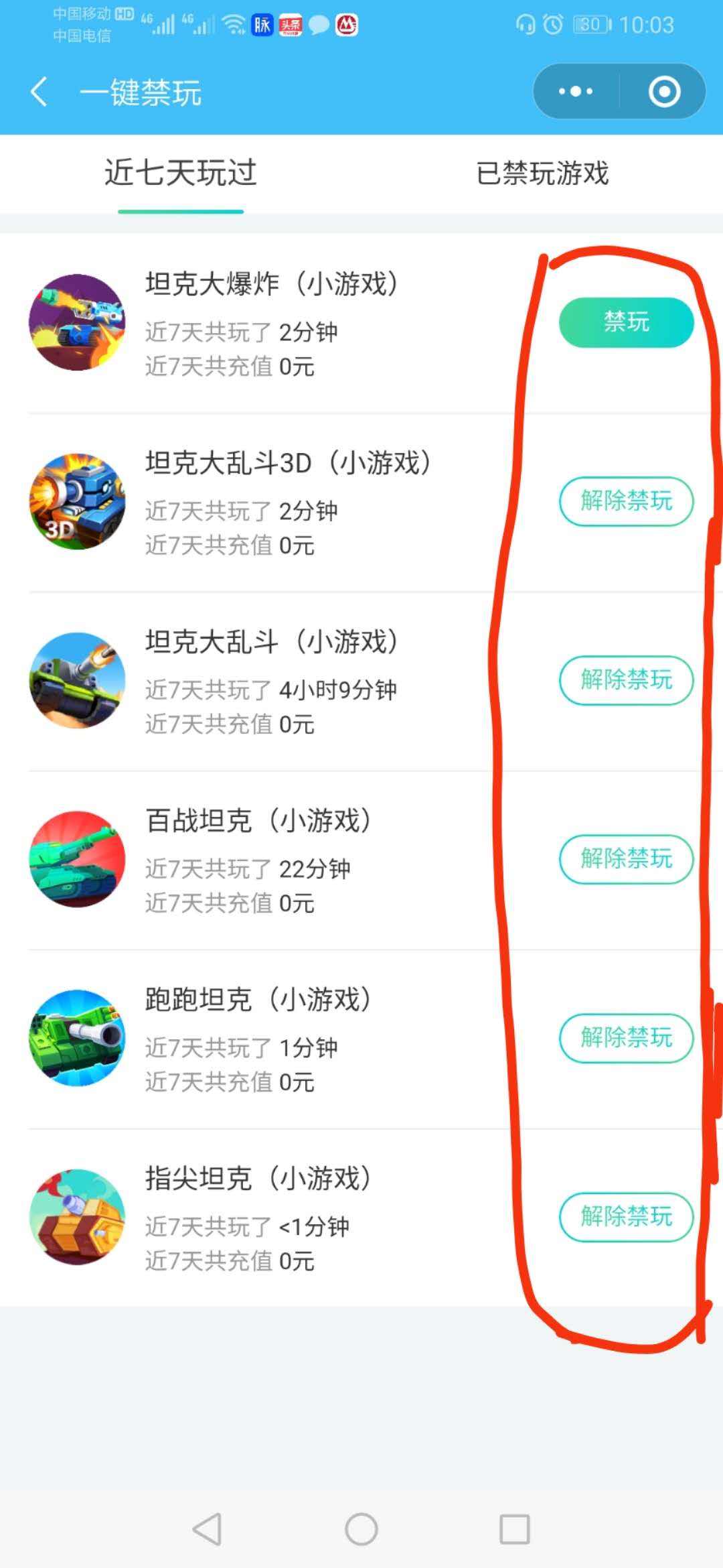 微信小程序，如何添加至我的小程序并拓展其功能与优势