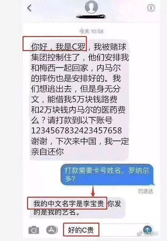 微信小程序诈骗的判定与法律责任解析