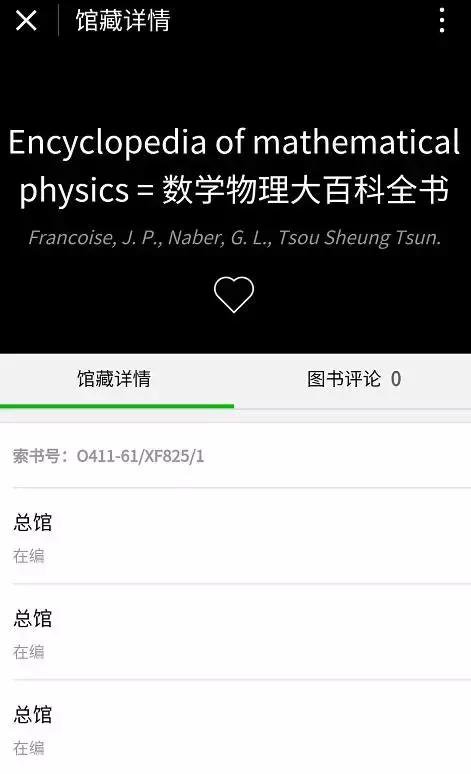 微信小程序与QQ的联动，一种全新的社交体验