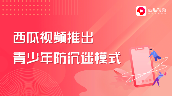 微信小程序防沉迷设置指南，如何有效管理与控制青少年使用时间？