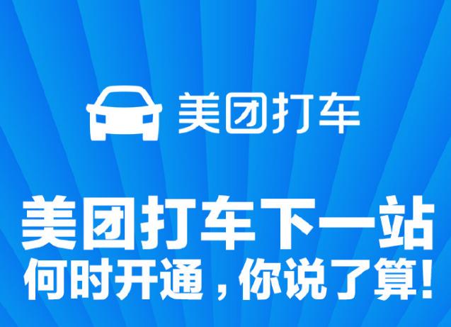 微信美团小程序便捷付款攻略，从注册到支付全步骤详解