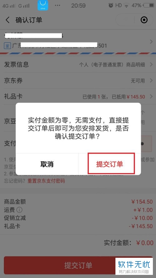 微信小程序购买京东E卡的便捷之路