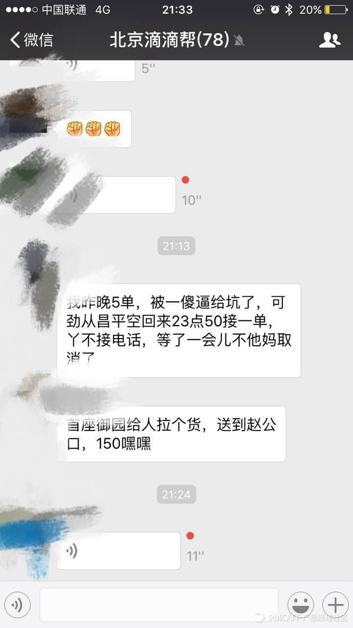 微信填坑小程序的探索之旅，如何精准定位与有效利用