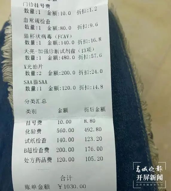 猫车微信小程序退款指南及注意事项