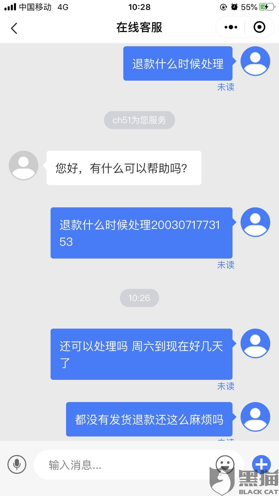 微信小程序的订单取消流程详解