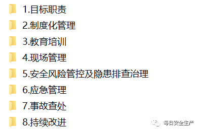 微信小程序的法律风险与买敌特行为背后的隐患，一种深入探讨与反思