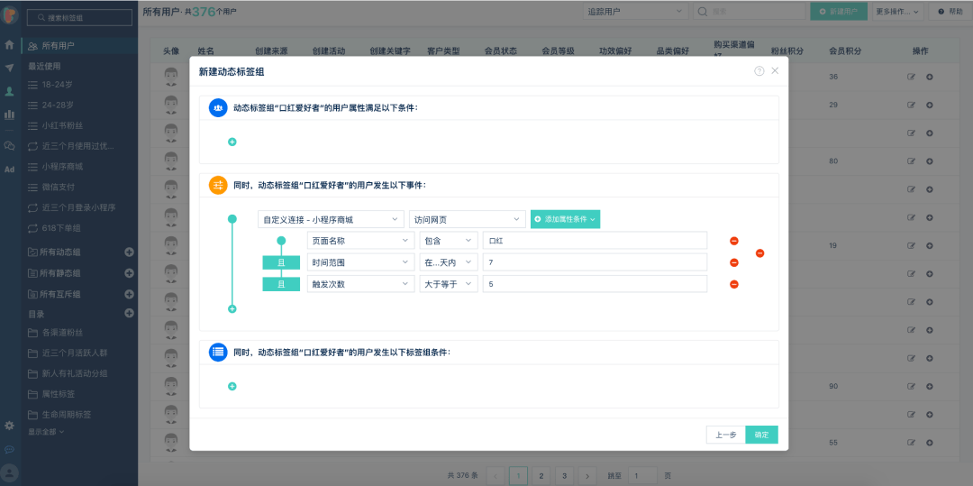 微信小程序助力高效成绩统计与管理