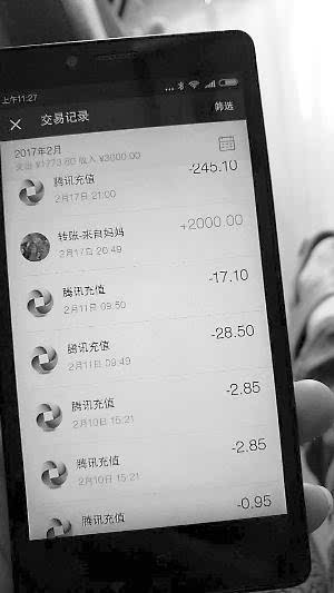 微信卡游小程序退款全攻略，步骤、注意事项与常见问题解答