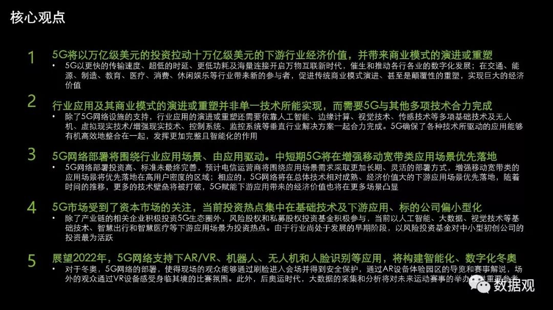 全面指南，如何在微信小程序中大显身手，瞬间爆发无与伦比的创意与效果！