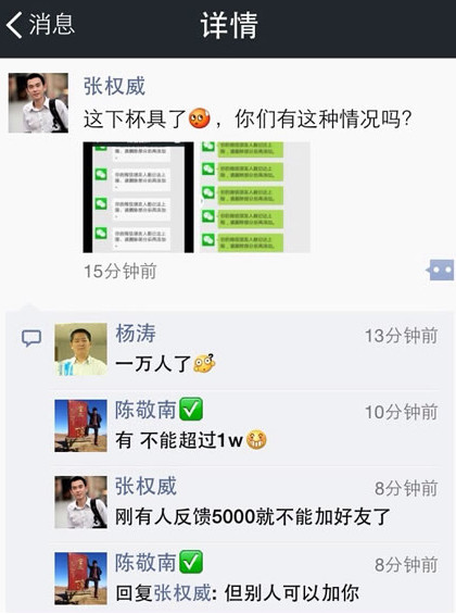 微信开卖货小程序全面指南，从零起步到成功运营