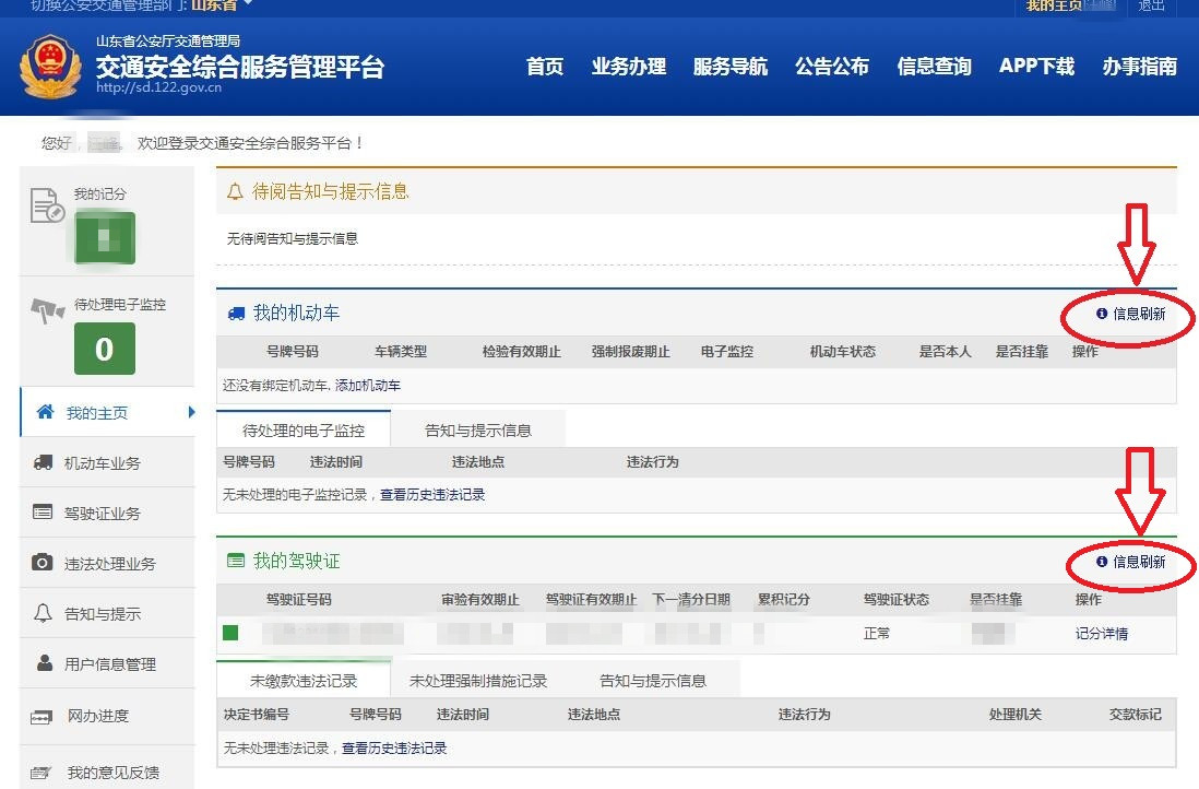 电脑端绑定小程序微信，操作指南与实用技巧