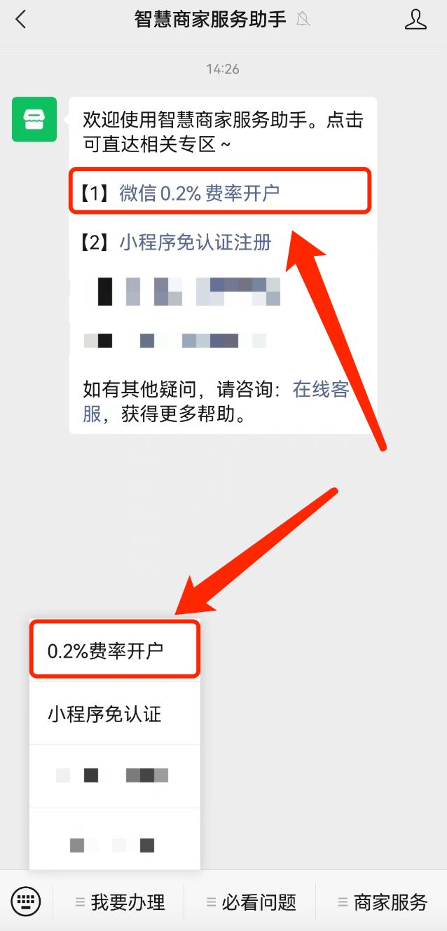 如何开启微信小程序中的索尼会员？一步步指南与额外福利详解