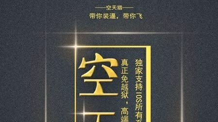 微信小程序定位怎么发布 微信小程序定位怎么发布到抖音