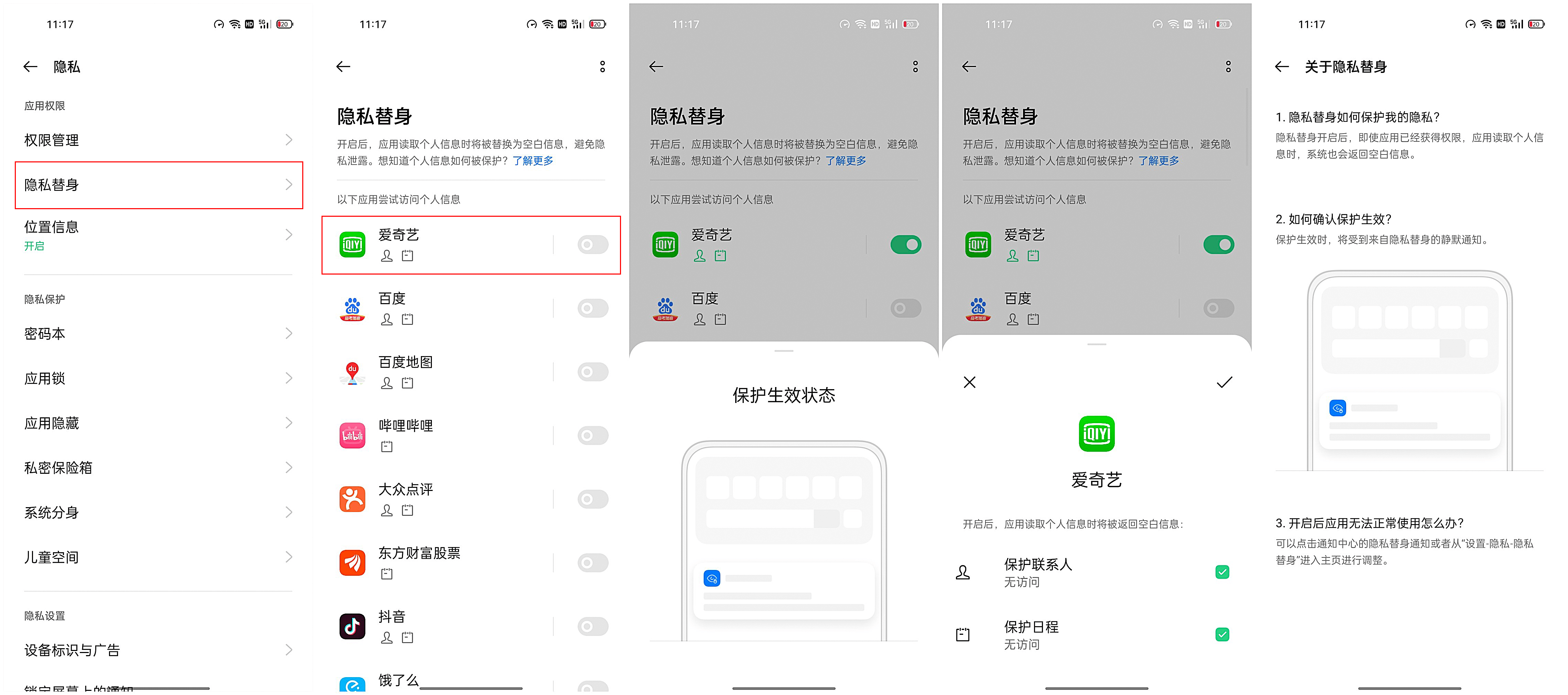 微信广告小程序地址写法详析及相关最佳实践策略