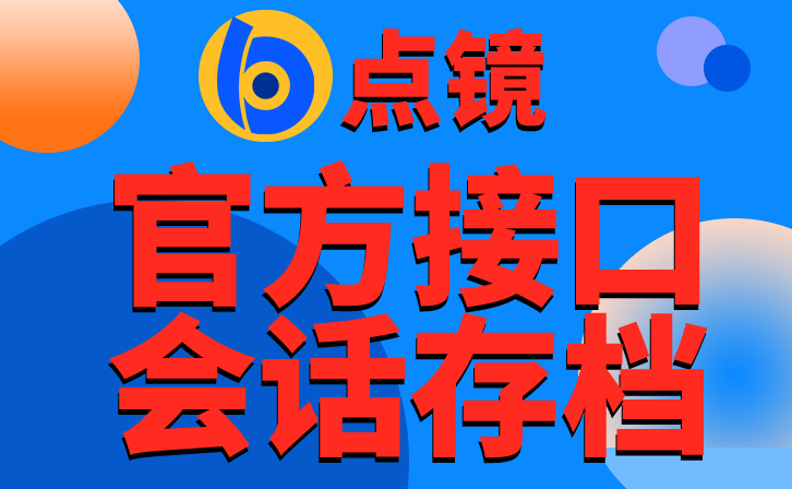 微信小程序的注销流程详解，如何快速清除微信关联小程序账户信息