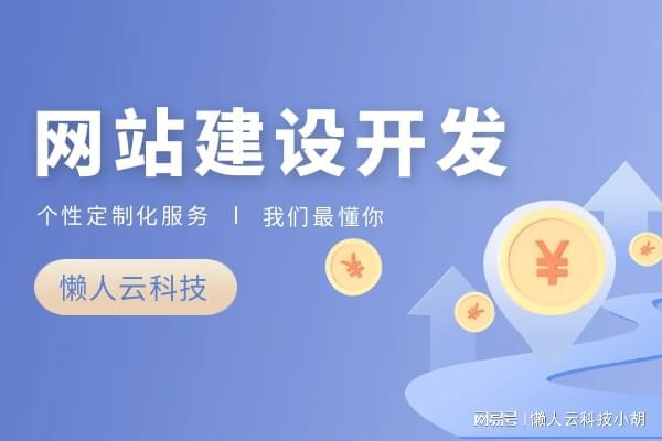 小程序定制化打造个性微信门户的多种尝试与实践