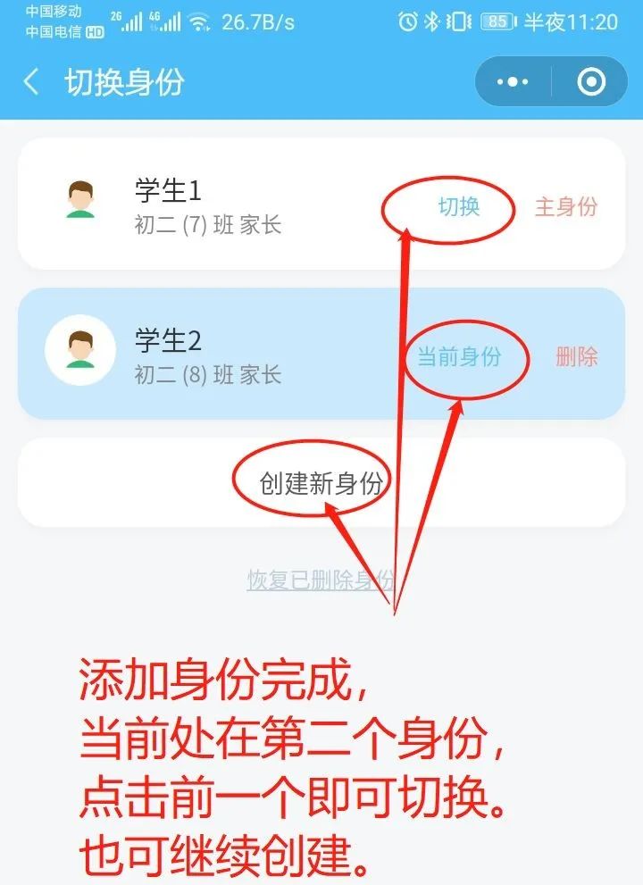 微信如何查找管理所有已使用的小程序——一个全新的实用教程