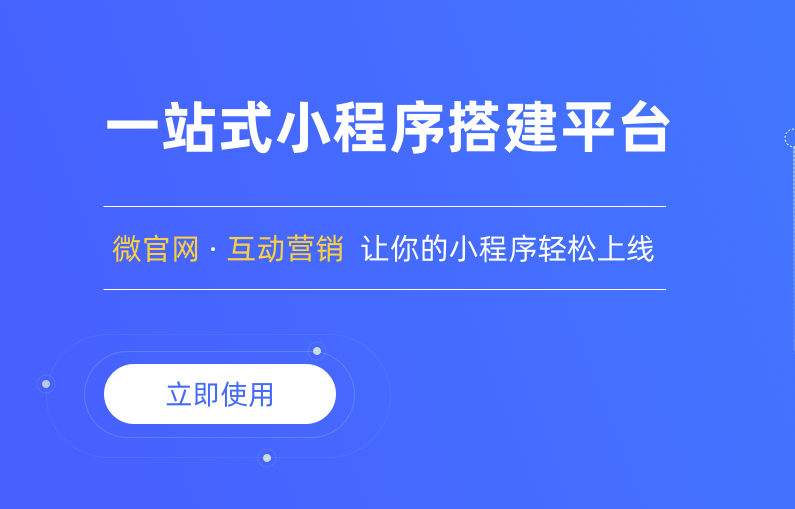 如何与汉堡品牌微信小程序进行高效互动