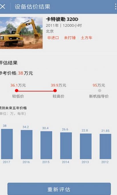 揭秘微信小程序，玩转勾机游戏攻略