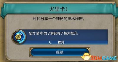 武穴微信小程序制作攻略，从入门到精通的全方位解析