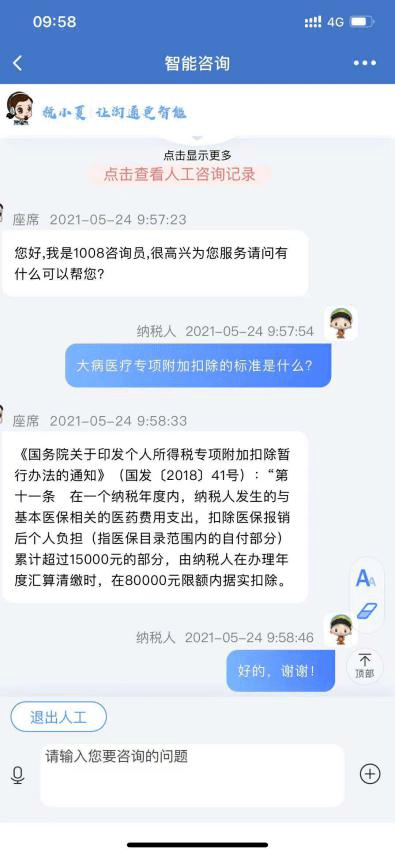 微信记账打牌小程序的结算与互动娱乐新体验