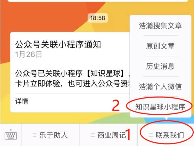 微信抢茅台小程序使用指南，从零起步到熟练掌握的技能