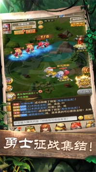 微信小石器文明玩攻初探及挑战升级法则——脑洞新泉萌江湖独创探宝手册 揭示石器文明的神秘魅力