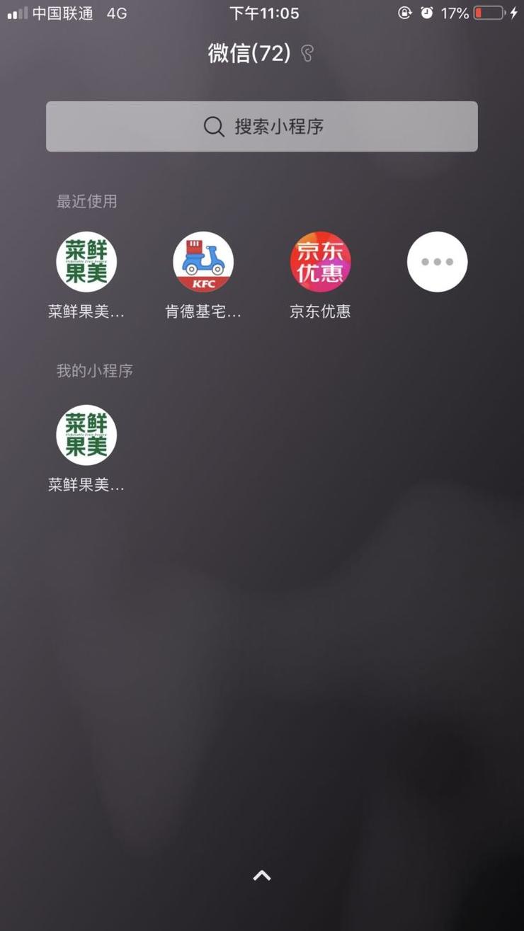 微信小程序无法放置桌面怎么办？全面解析与实用建议