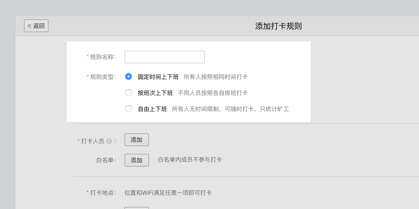 微信电脑版小程序打卡功能的深度解析与实用指南