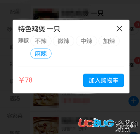 微信外卖小程序的制作与运营，一站式指南