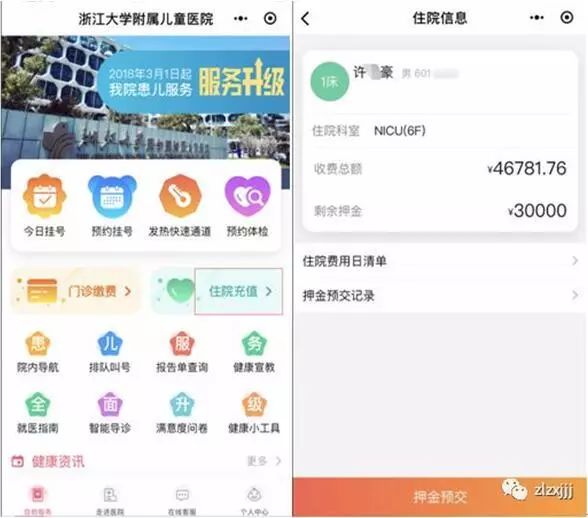 屈臣氏微信小程序如何享受包邮优惠——探寻便捷的购物体验