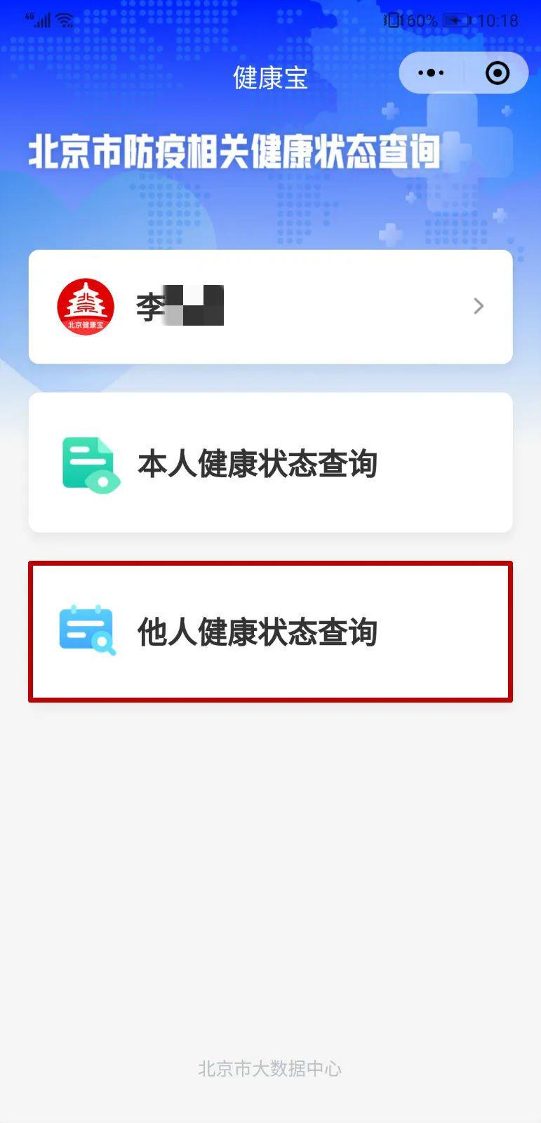 微信小程序轨迹查询详解，轻松追踪行程信息