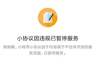 微信小程序波动图设置详解，从入门到精通