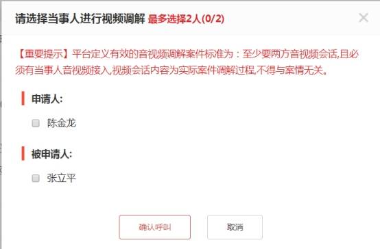 如何申请法院微信小程序旁听？全面解析旁听申请流程和注意事项