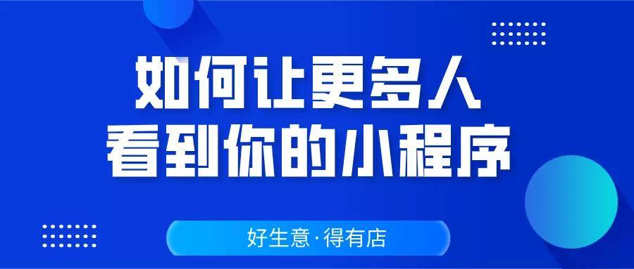 微信建立分班小程序的实用指南