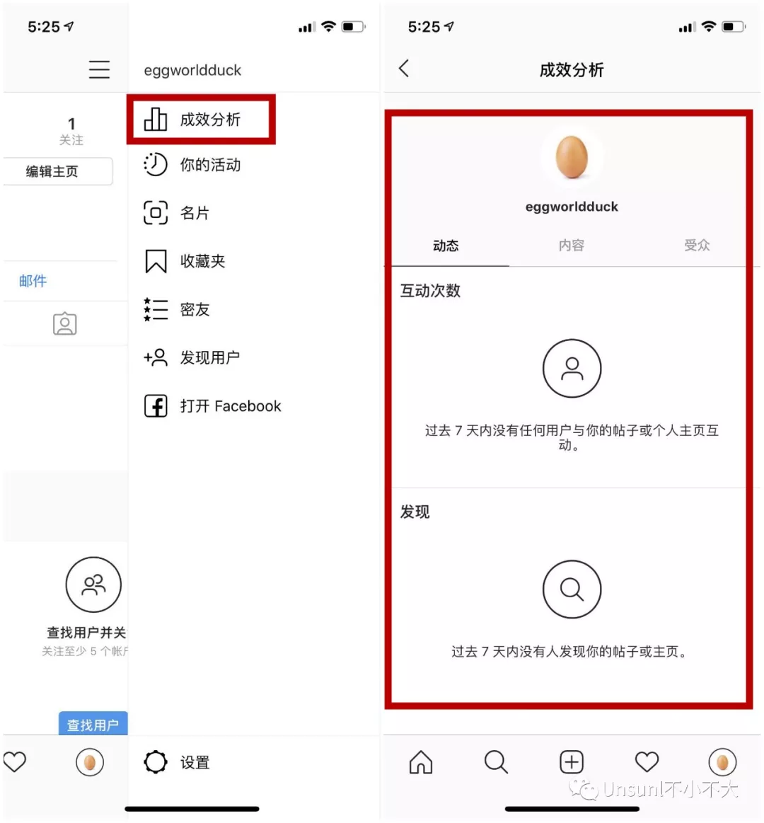 微信小程序与Instagram账号注册全攻略，轻松上手，一步到位