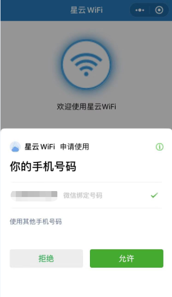 微信小程序怎么找wifi 微信小程序怎么找以前玩过的游戏