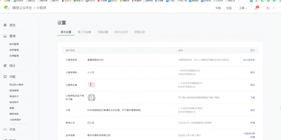 玩转推理大师微信小程序——全方位解析与实用指南