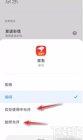 京东APP如何轻松开启微信小程序之旅？一站式指南带你探索微信小程序的奥秘