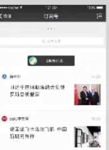 怎么创建微信小程序外卖 如何在微信了建小程序外卖