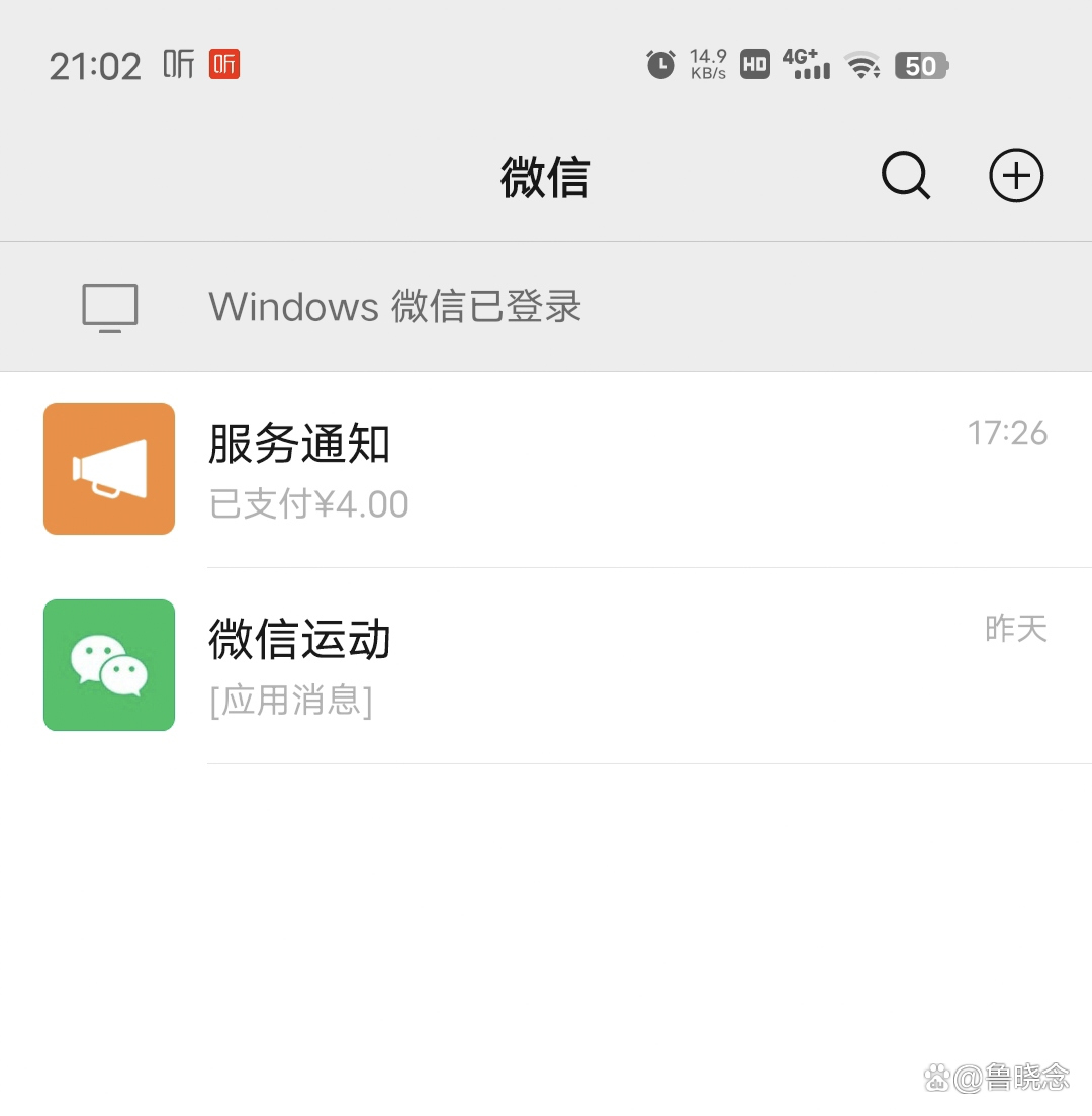 微信小程序页面如何添加图片，从入门到精通