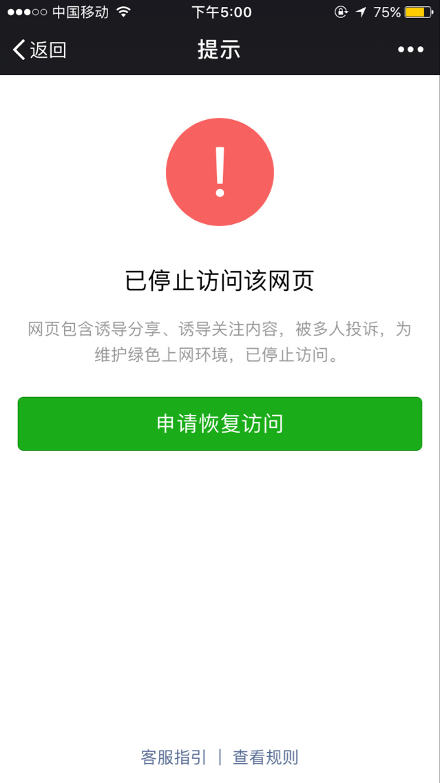 微信小游戏中玩转账号切换策略揭秘与应用心得分享